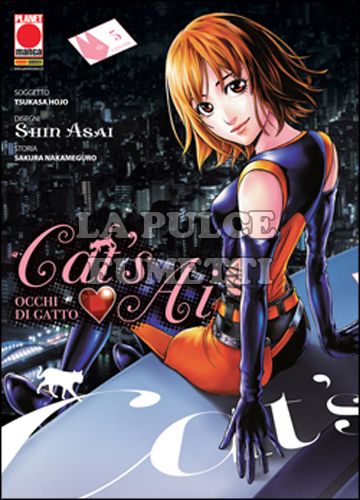 MANGA ADVENTURE #    10 - OCCHI DI GATTO - CAT'S AI 5